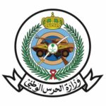 Minister_of_National_Guard_Logo_(KSA)