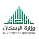 وزارة-الإسكان-السعودية