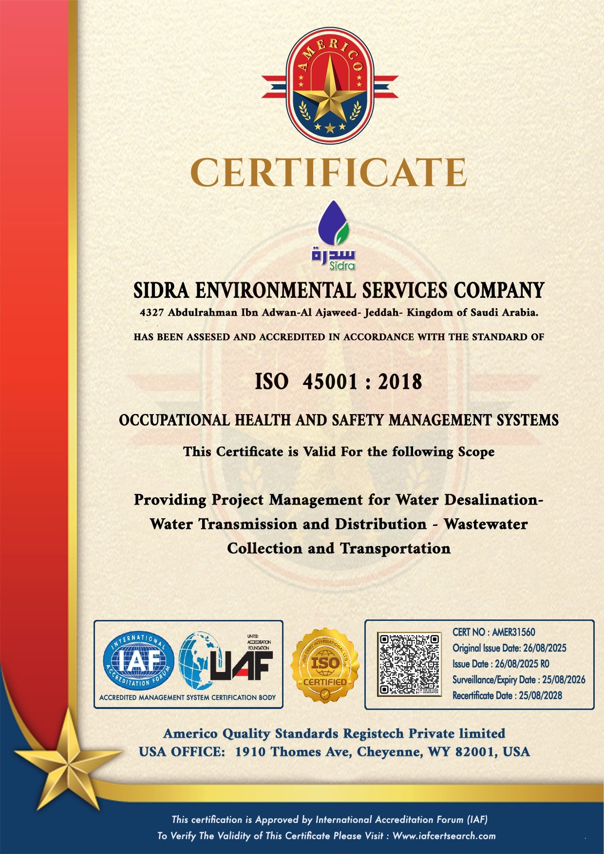 شهادة ISO 45001 للصحة والسلامة المهنية لشركة سدرة للخدمات البيئية